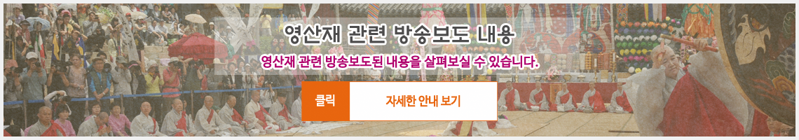 방송보도 방송보도